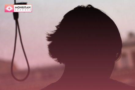 Человек хочет совершить суицид Человек хочет совершить суицид